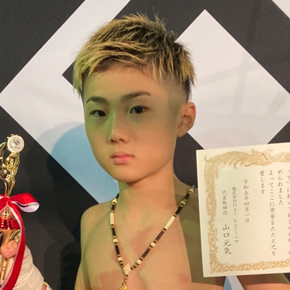 松下 琉翔（R道場）