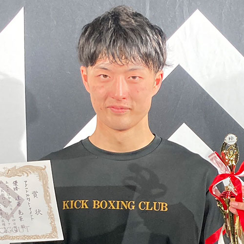 遠藤 亮策（國學院大學キックボクシング部）