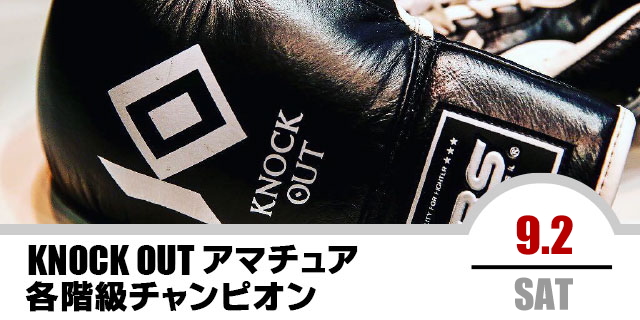 2023.09.02 新宿FACE大会