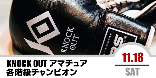 2023.11.18 新宿FACE大会