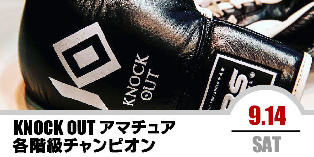 2024.9.14 新宿FACE大会