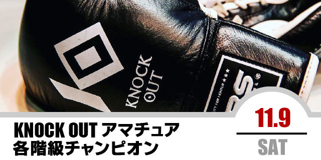 2024.11.09 新宿FACE大会