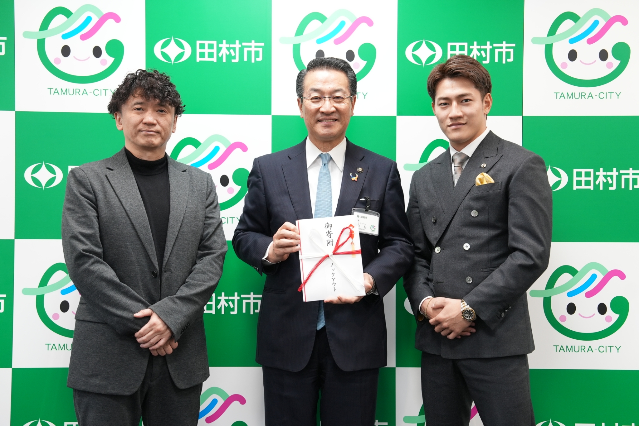 龍聖選手、KNOCK OUT代表・山口元気が田村市役所、常葉中学校を訪問　寄付贈呈式と生徒との交流を実施しました