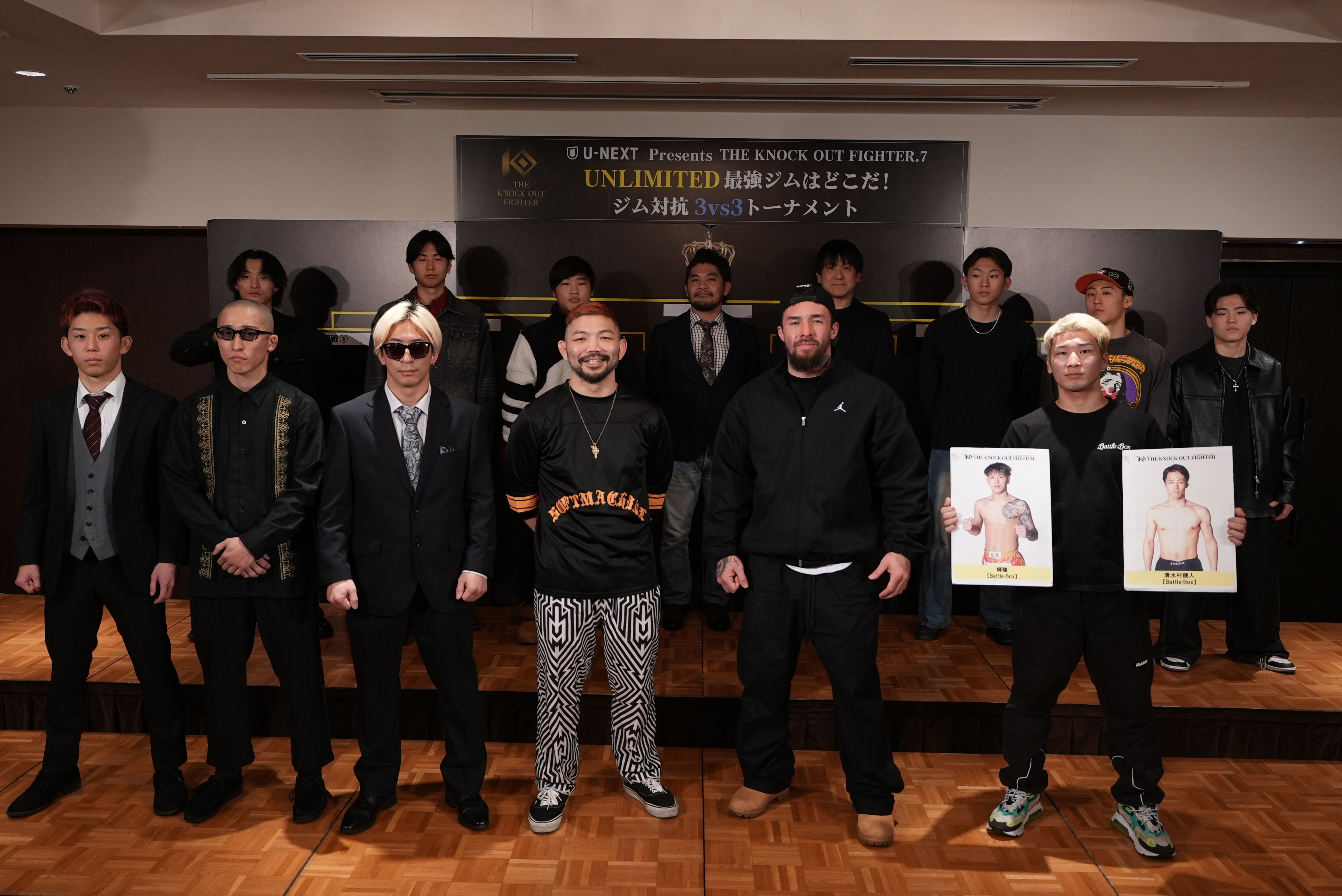 U-NEXT presents THE KNOCK OUT FIGHTER.7｜カード発表記者会見レポート
