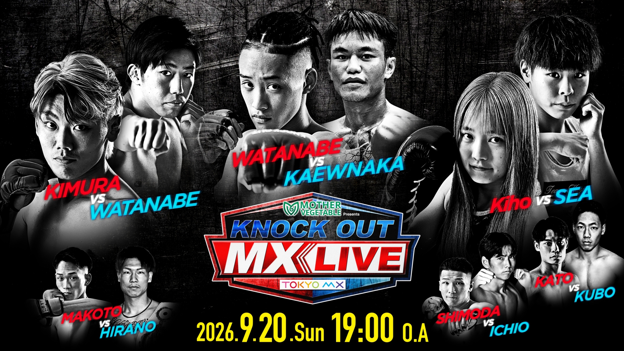 9.20 MOTHER VEGETABLE presents KNOCK OUT MX LIVE.2 ｜デジタルパンフレット公開！