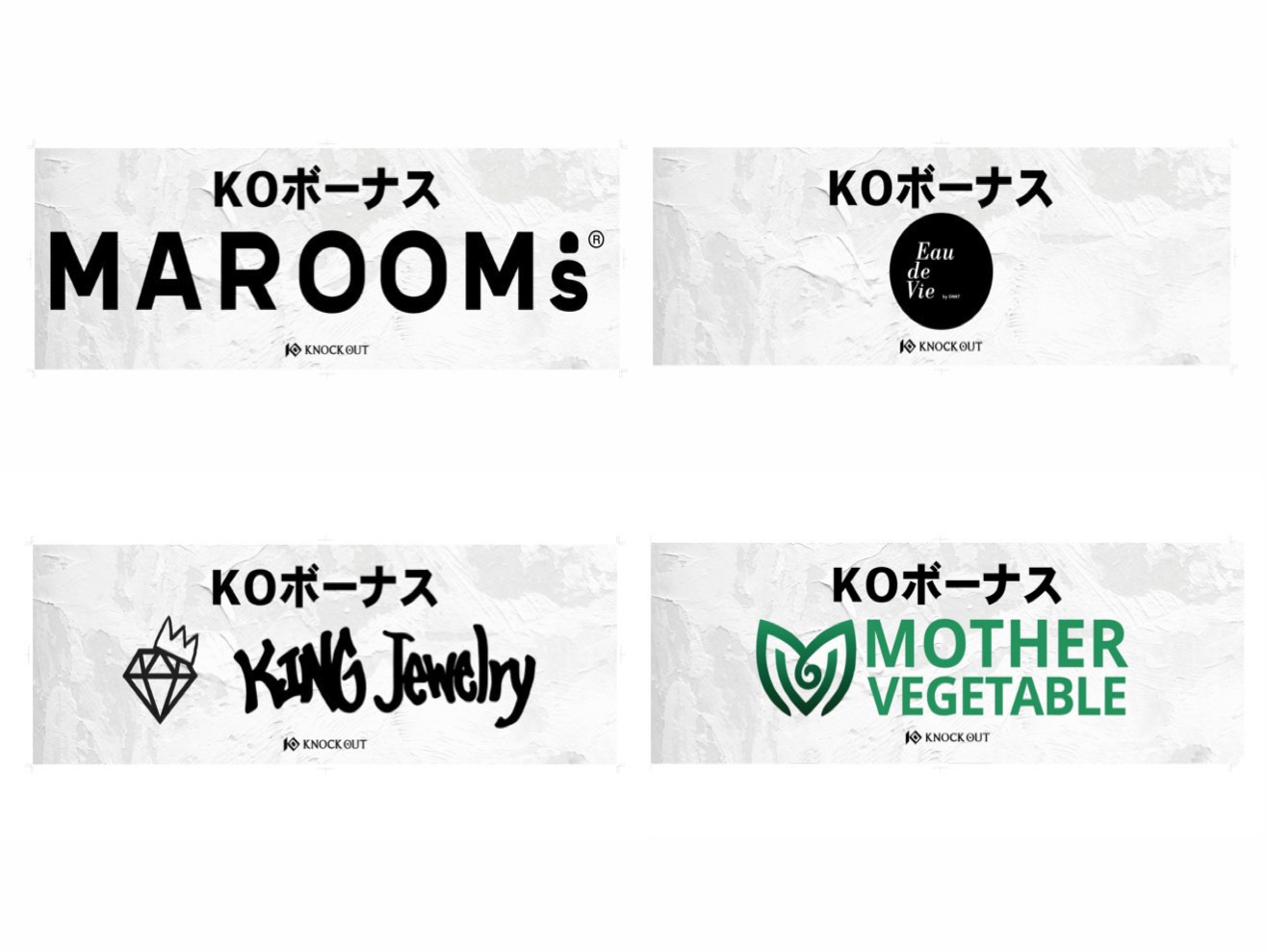 9.27 KNOCK OUT REBELS SERIES.13｜KO賞・勝利者賞協賛企業様が決定！