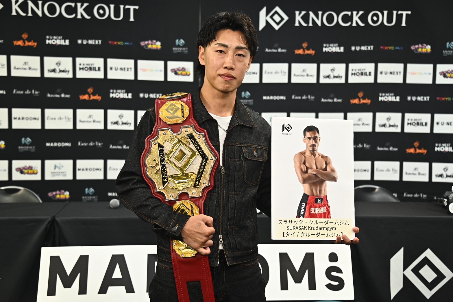 KNOCK OUT MX LIVE.3｜カード発表記者会見レポート