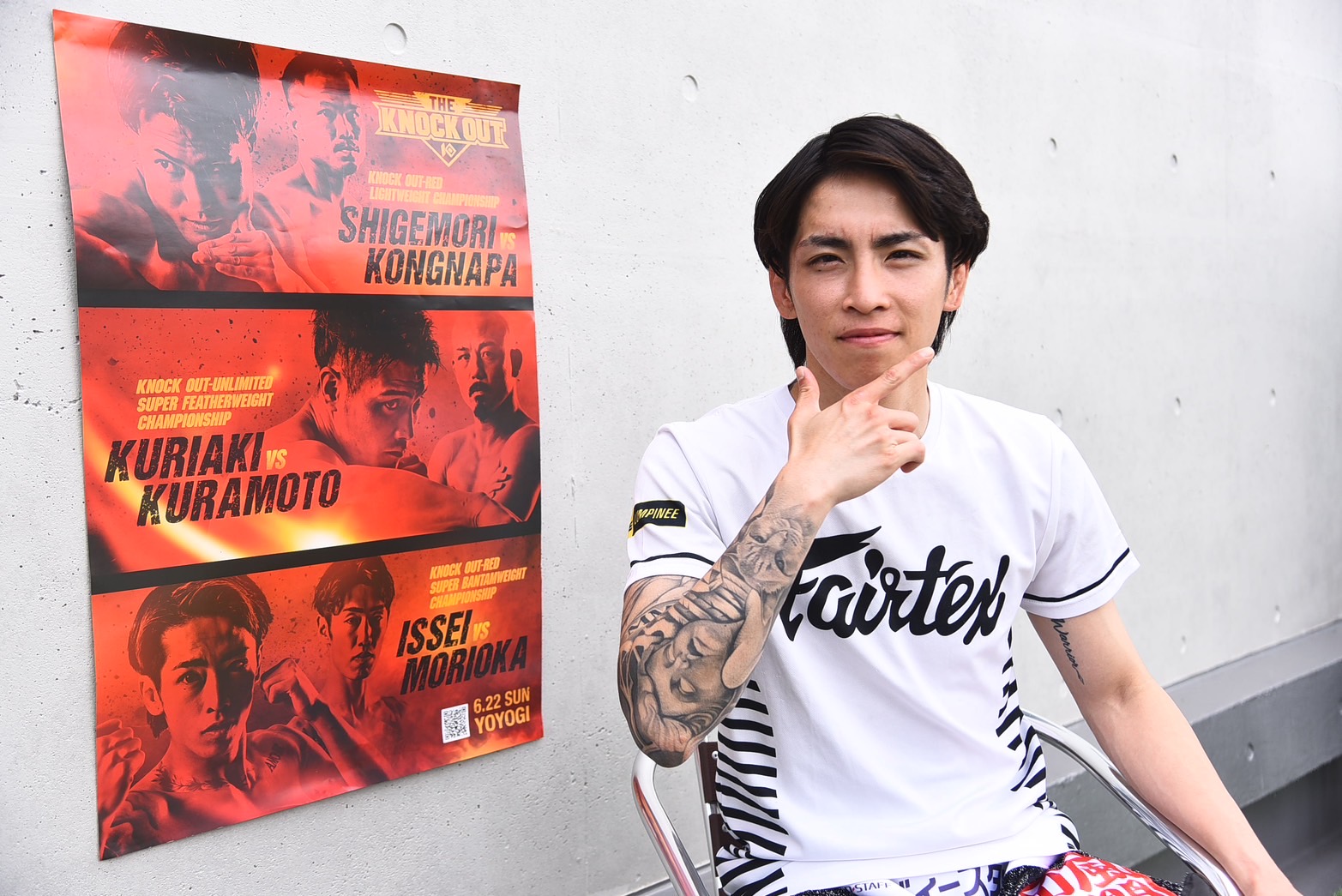 6.22 THE KNOCK OUT｜壱・センチャイジム 公開練習レポート