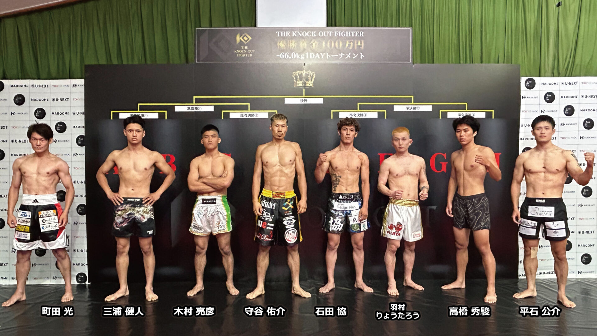 7.5 THE KNOCK OUT FIGHTER｜トーナメント準々決勝全対戦カード決定！