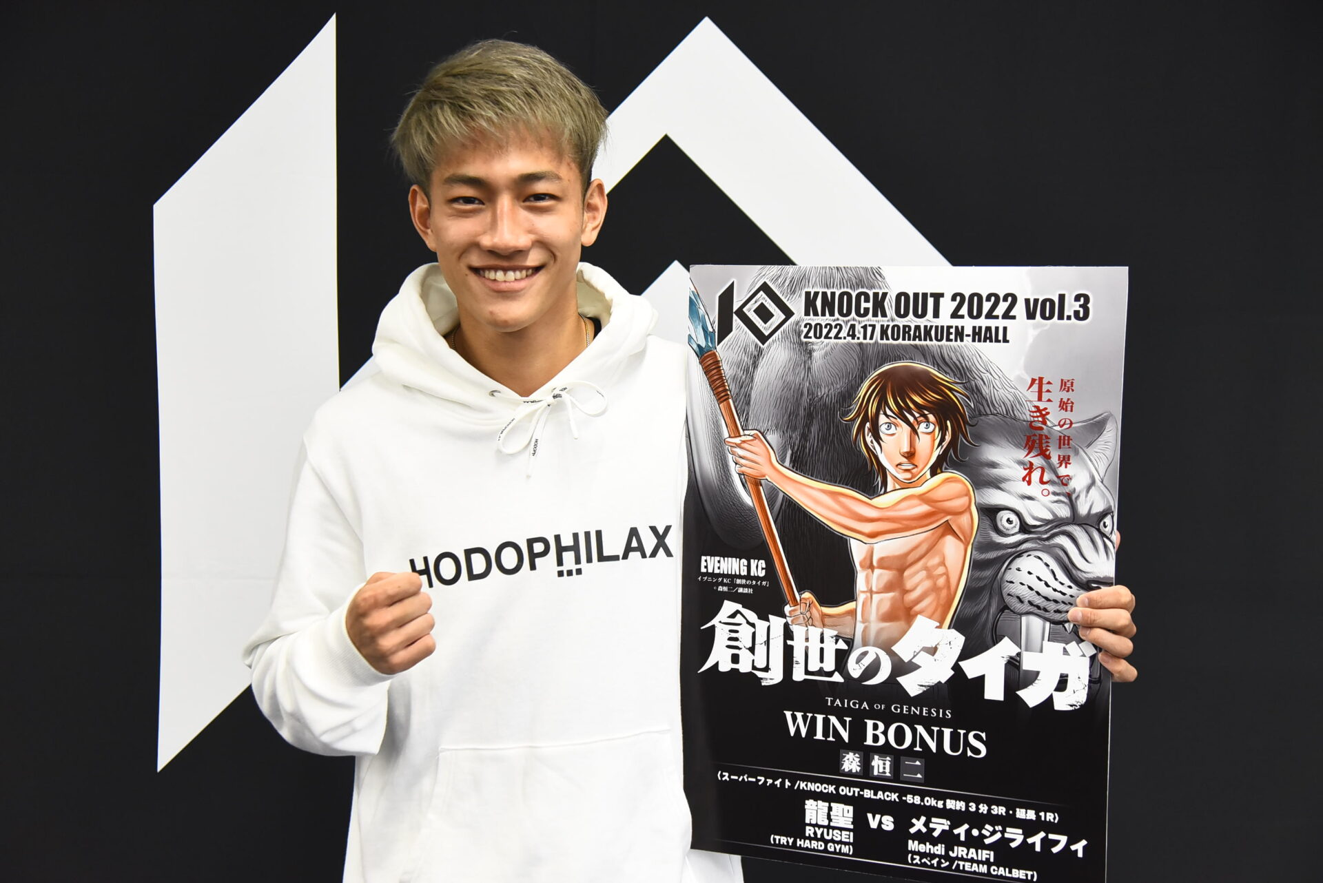 4.17 KNOCK OUT 2022 vol.3｜一夜明け会見レポート