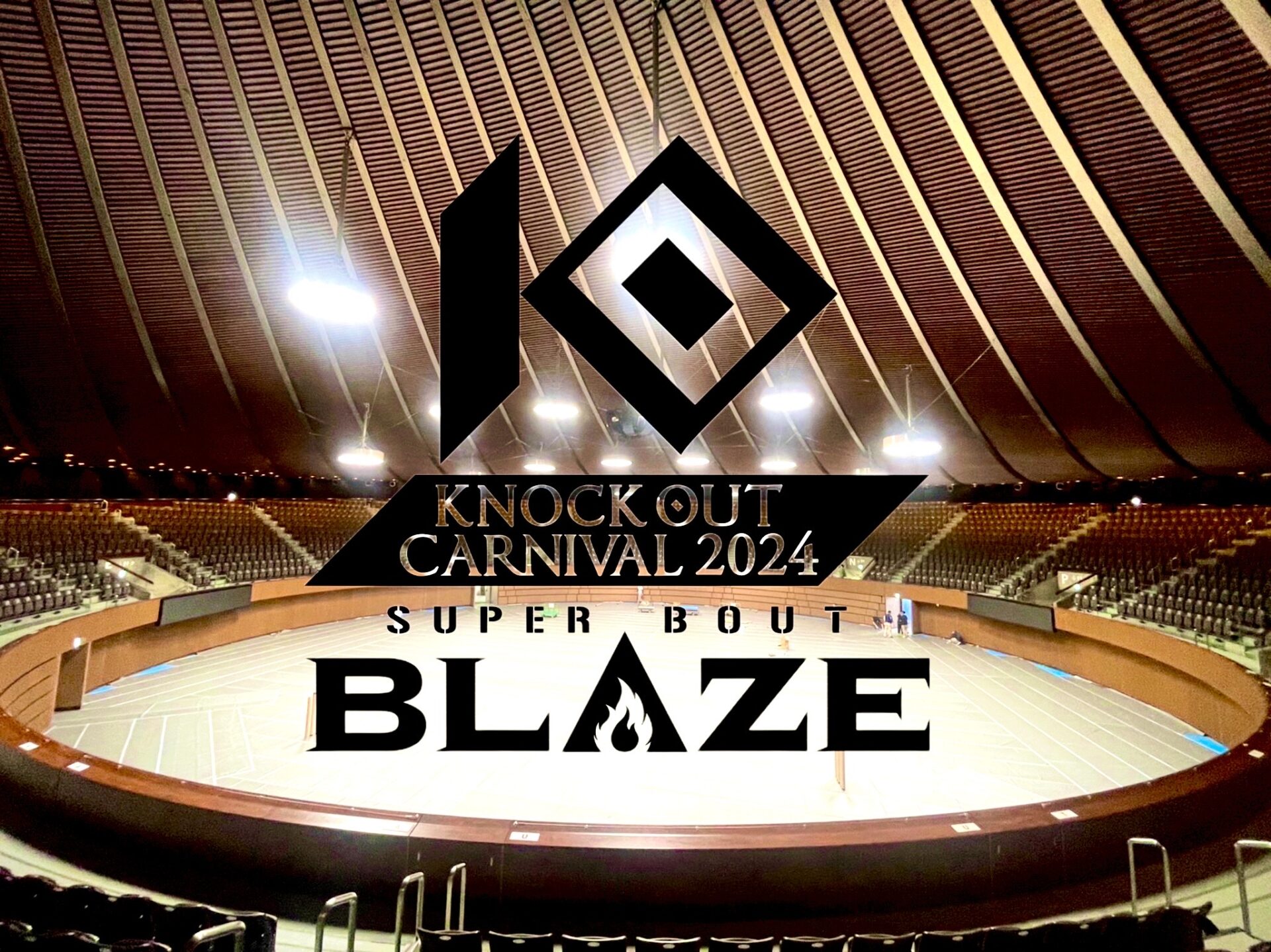 MAROOMS presents KNOCK OUT CARNIVAL 2024 SUPER BOUT “BLAZE”｜当日券情報