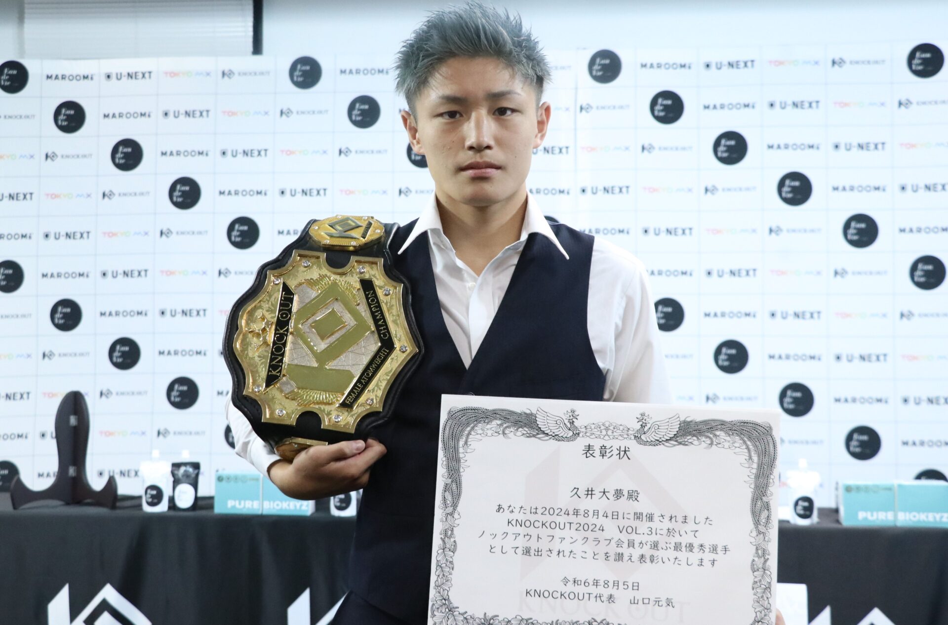 8.4 MAROOMS presents KNOCK OUT 2024 vol.3｜一夜明け会見レポート