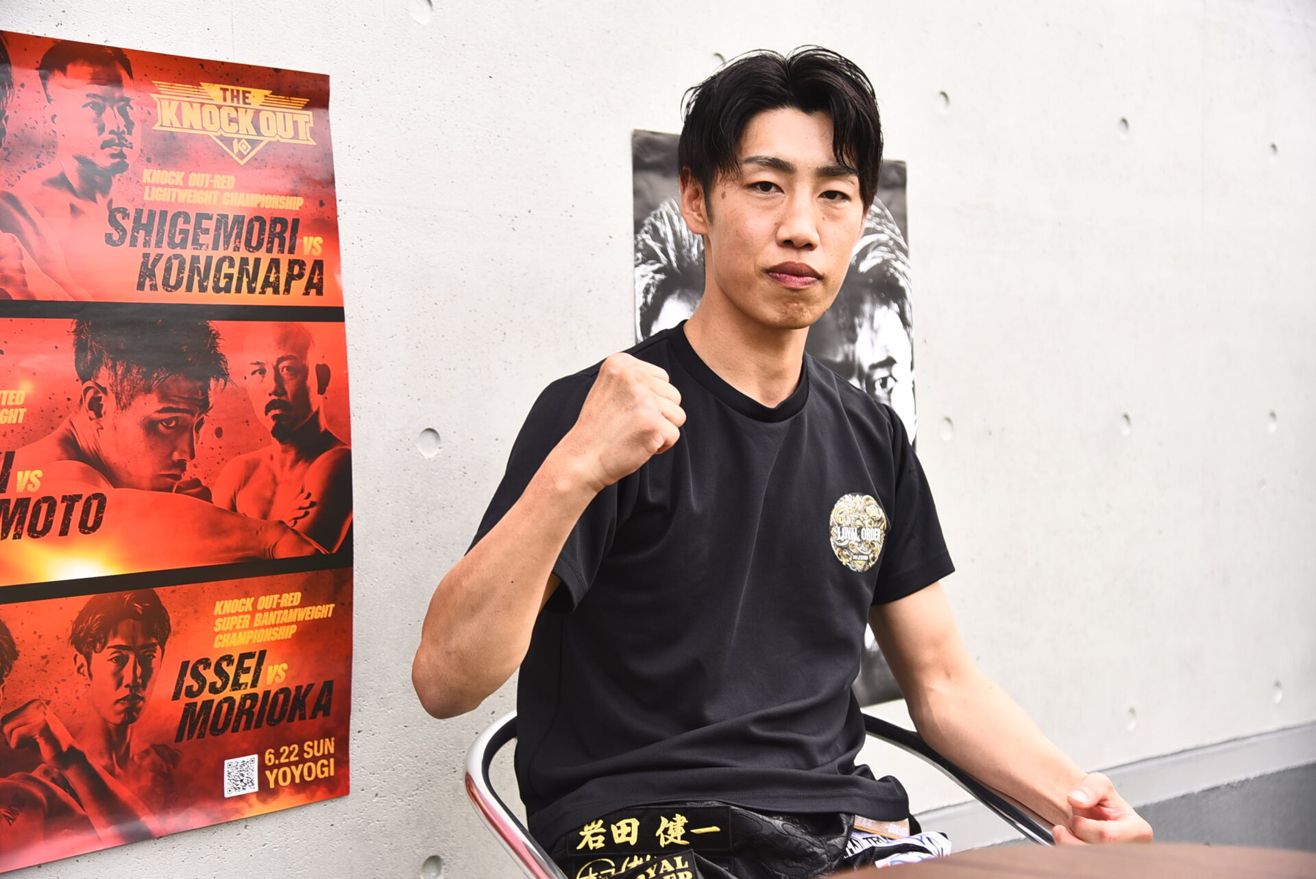 6.22 THE KNOCK OUT｜森岡悠樹 公開練習レポート