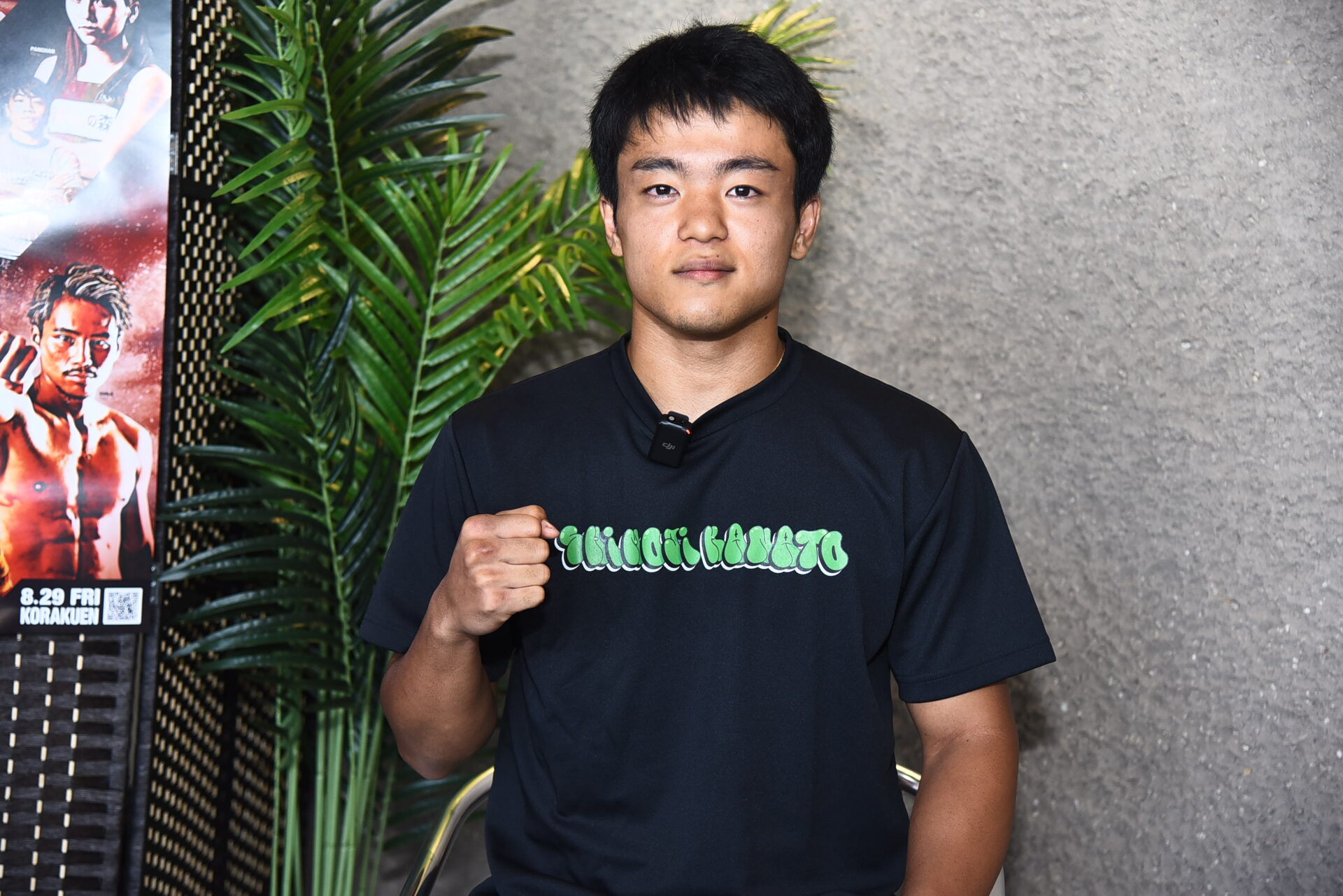 8.29 KNOCK OUT.56 ～NEW BEGINNING～｜下地奏人 公開練習レポート