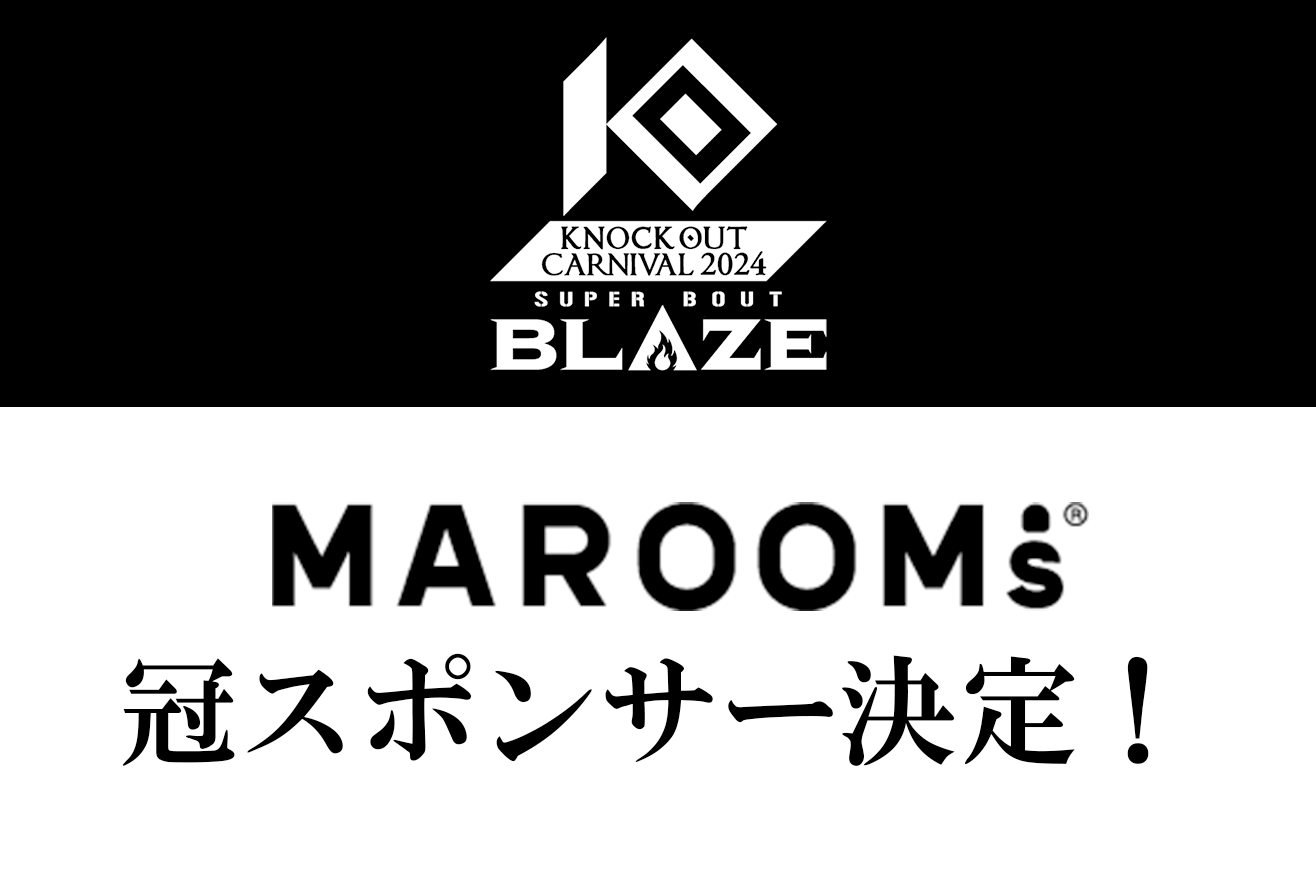 6.23 KNOCK OUT CARNIVAL 2024 SUPER BOUT “BLAZE”｜MAROOMSが冠スポンサーに決定！