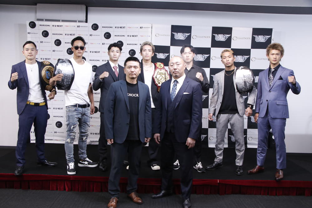 『KICK BOXING JAPAN CUP 2024』｜参戦選手発表記者会見レポート