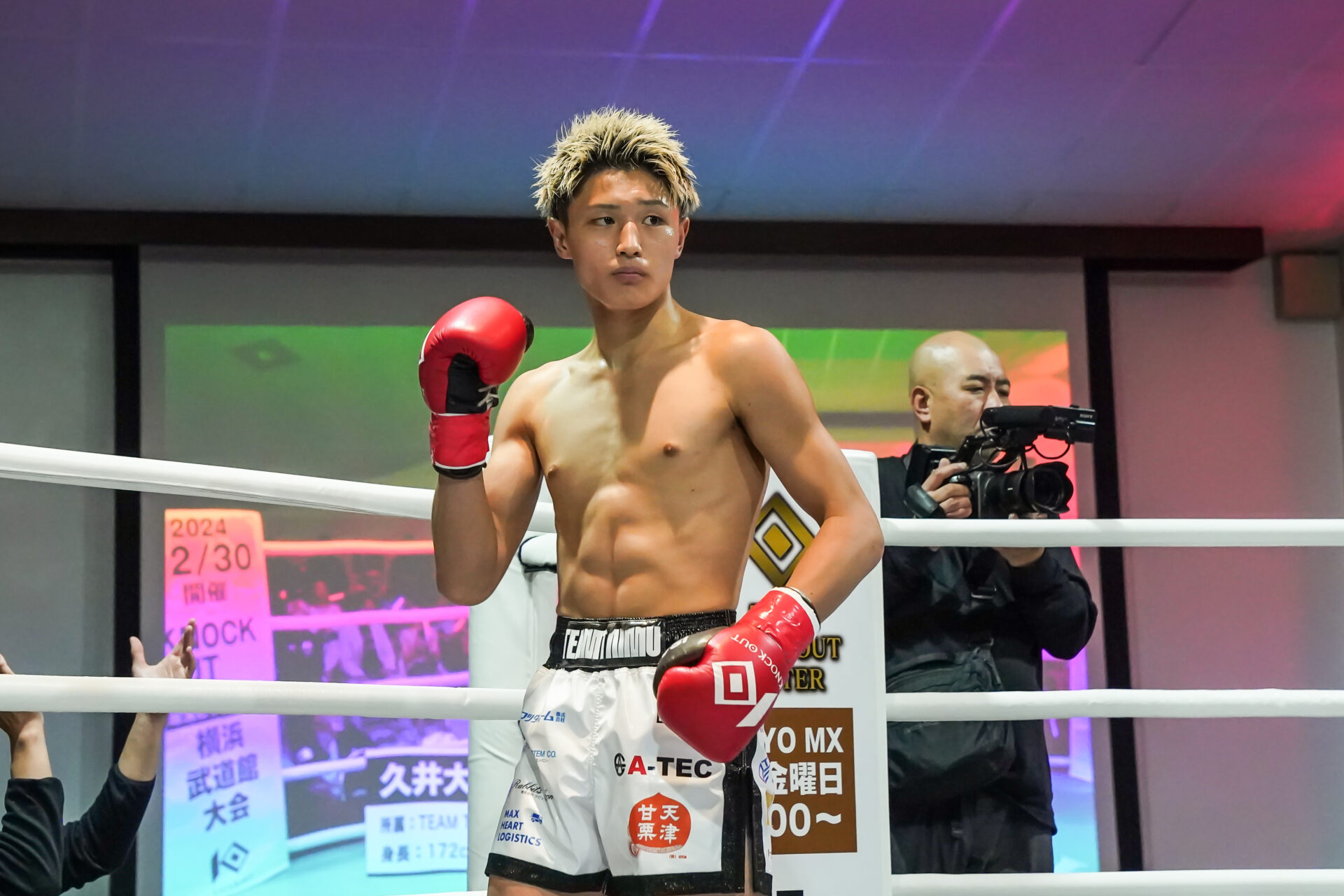 12.30 K.O CLIMAX 2024｜久井大夢 インタビュー公開！