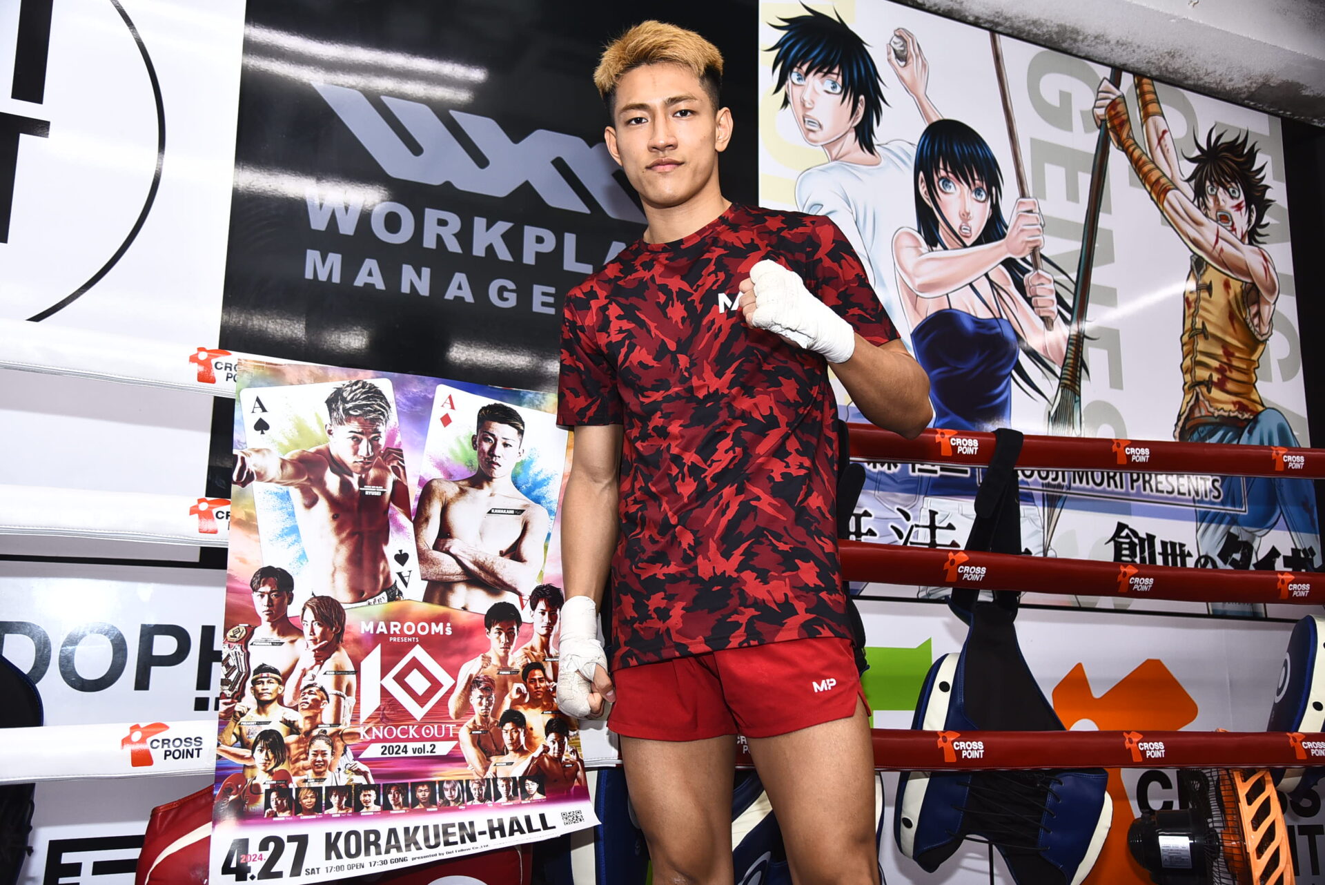 MAROOMS presents『KNOCK OUT 2024 vol.2 』｜龍聖 公開練習レポート