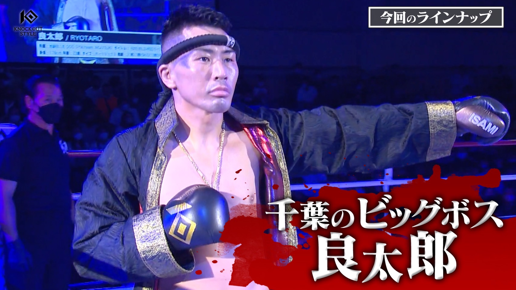 TOKYO MX「KNOCK OUT STYLE」 10月1日(土)よる9時よりレギュラー放送スタート！