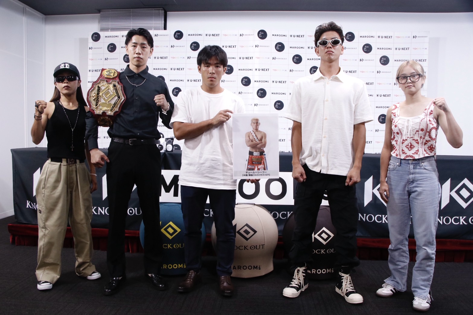 9.23 MAROOMS presents KNOCK OUT.57｜カード発表記者会見レポート