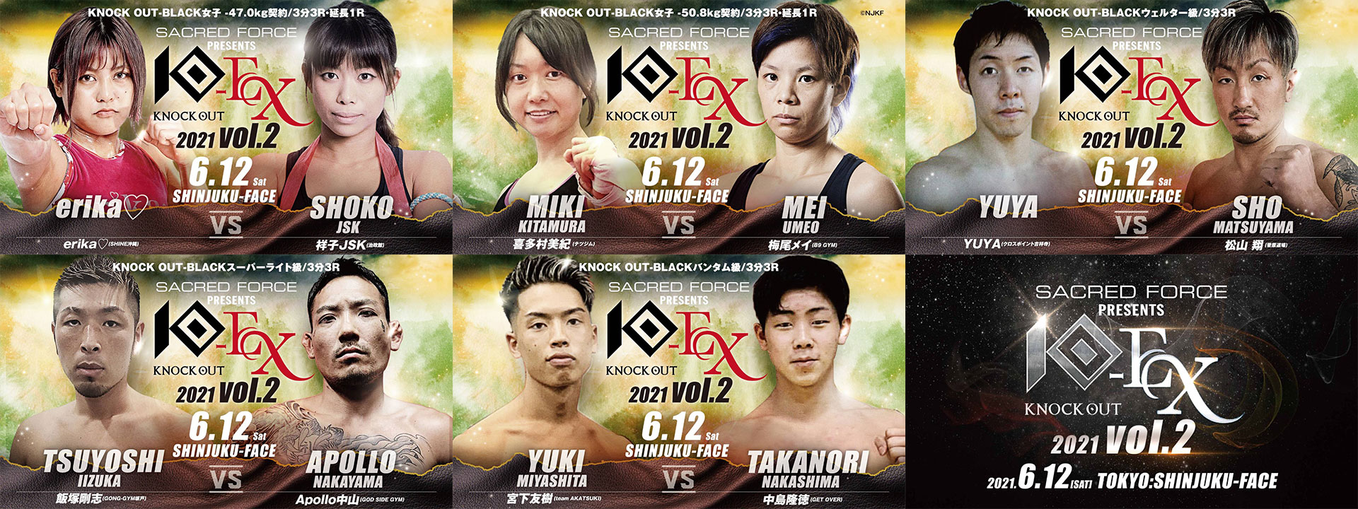 6.12 SACRED FORCE presents KNOCK OUT-EX 2021 vol.2｜出場選手コメント
