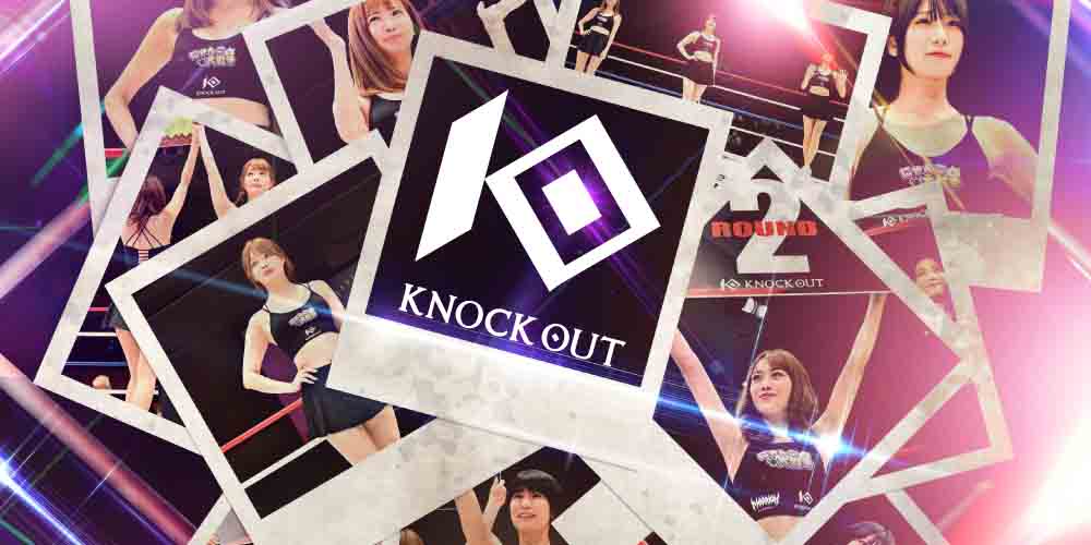 KNOCK OUT ガール 2023 オーディション開催！