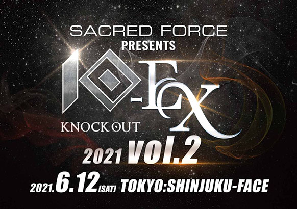 SACRED FORCE presents KNOCK OUT-EX 2021 vol.2