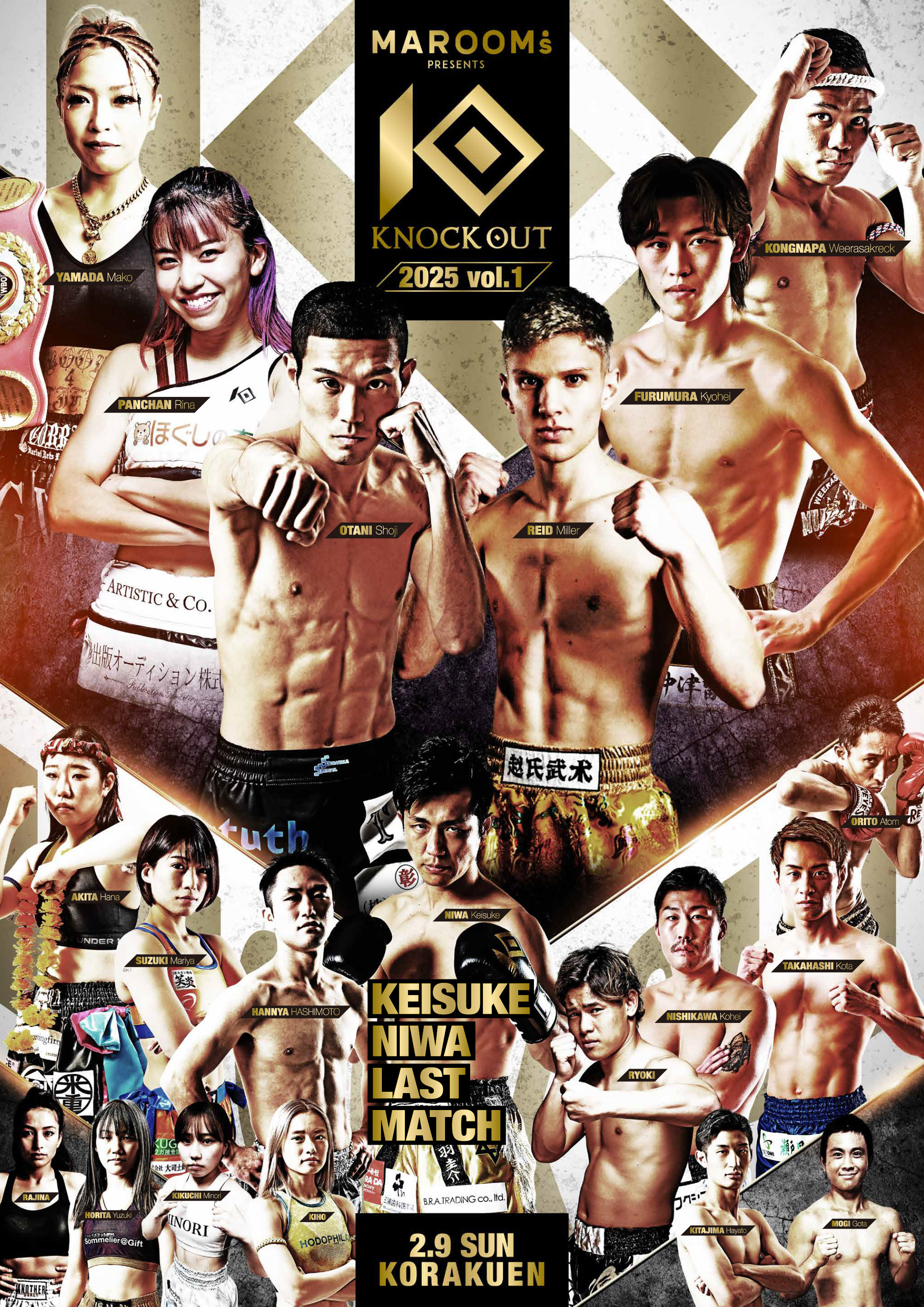 MAROOMS presents KNOCK OUT 2025 vol.1