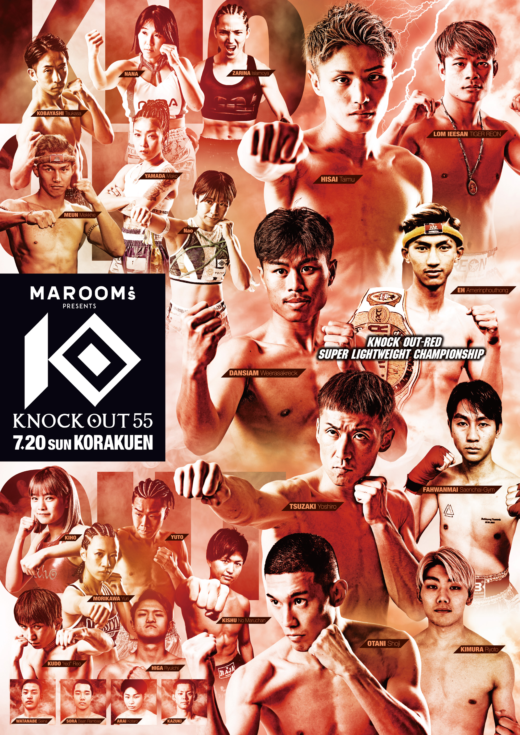 MAROOMS presents KNOCK OUT.55