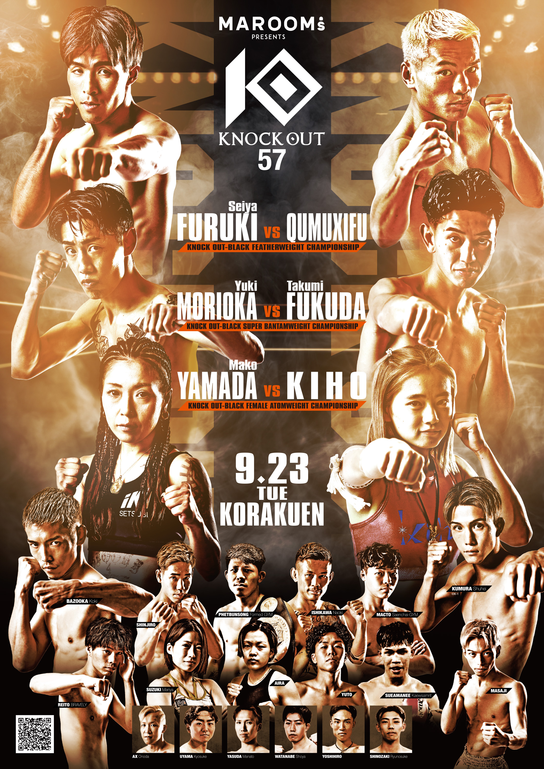 MAROOMS presents KNOCK OUT.57