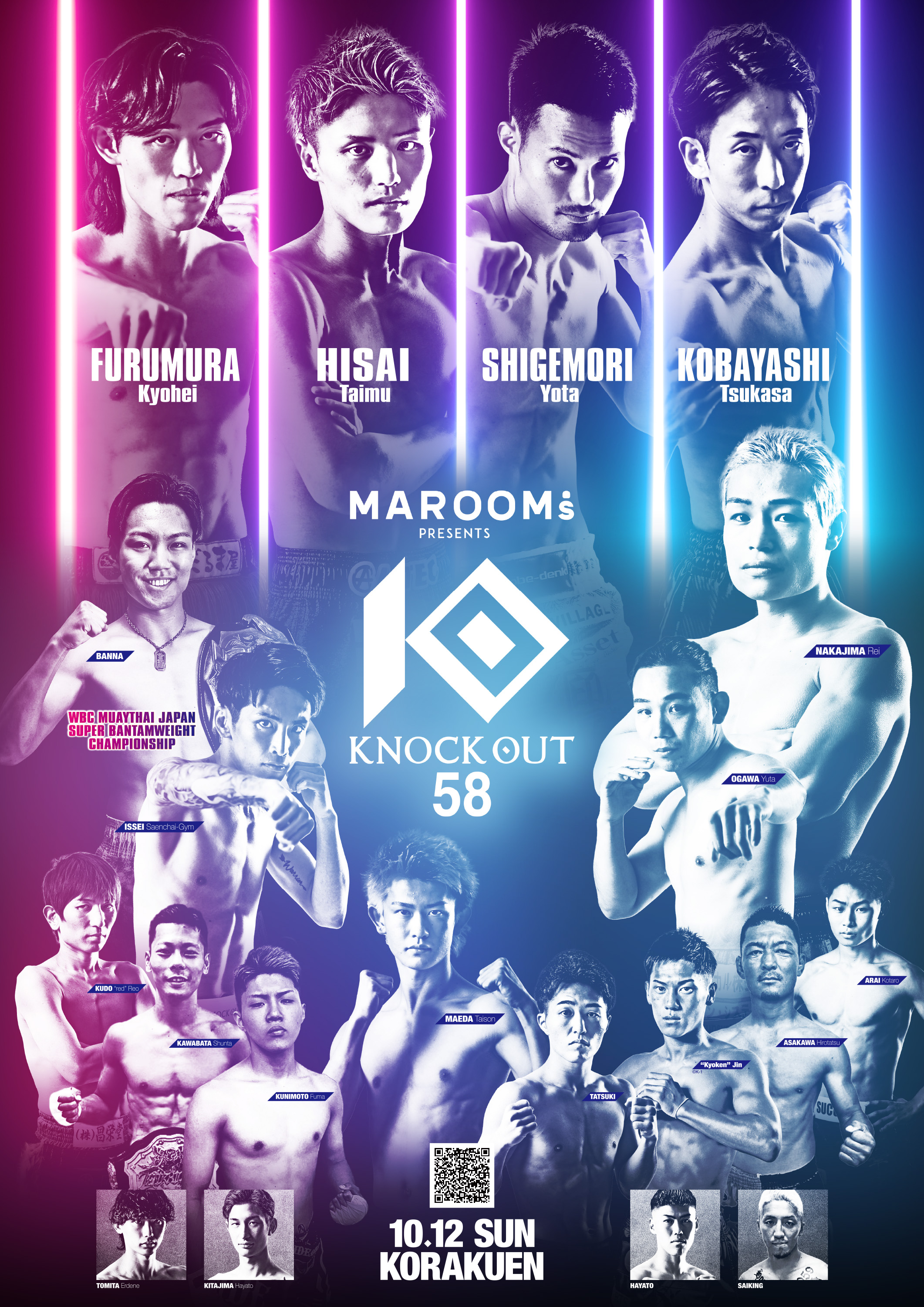MAROOMS presents KNOCK OUT.58