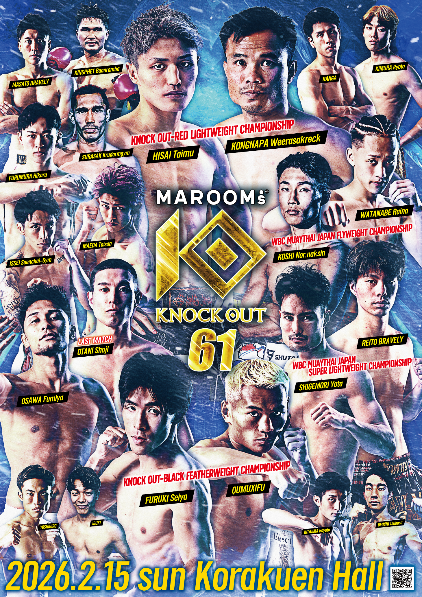MAROOMS presents KNOCK OUT.61