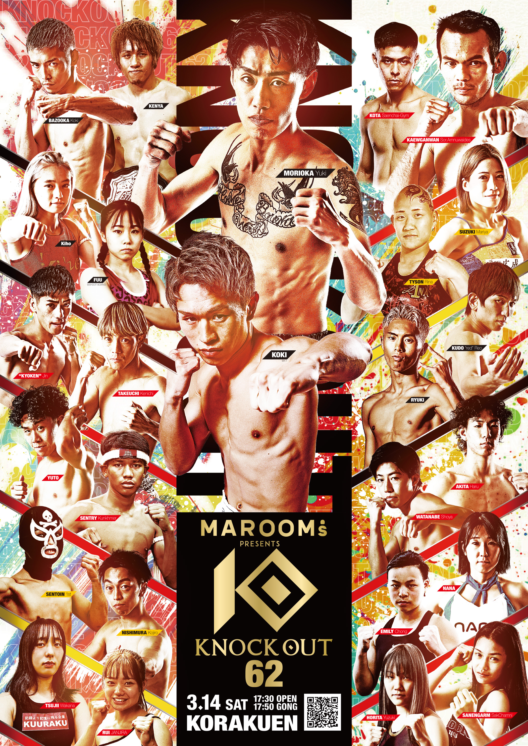 MAROOMS presents KNOCK OUT.62