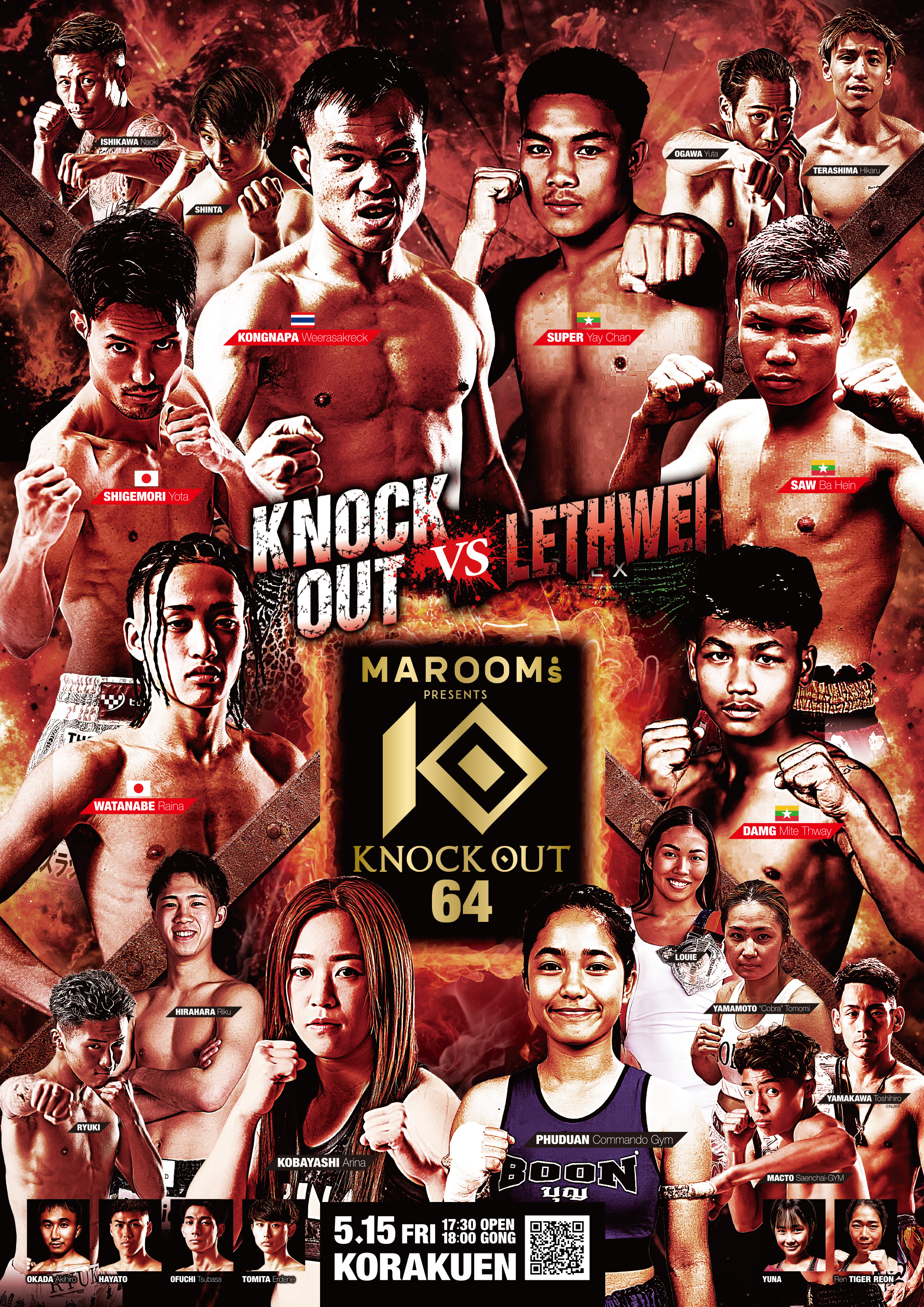 MAROOMS presents KNOCK OUT.64