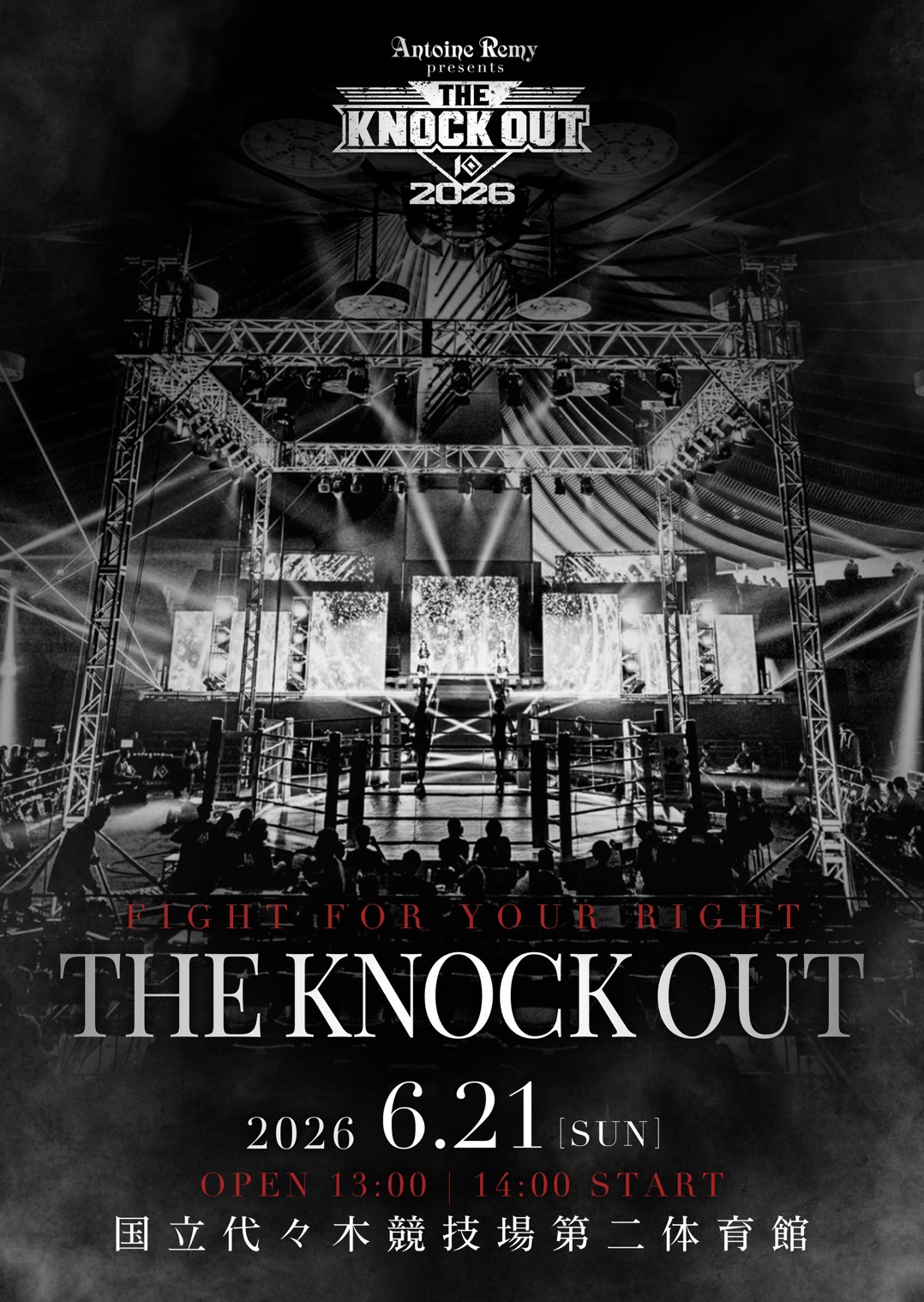 REMY presents KNOCK OUT.65 ～THE KNOCK OUT 2026～