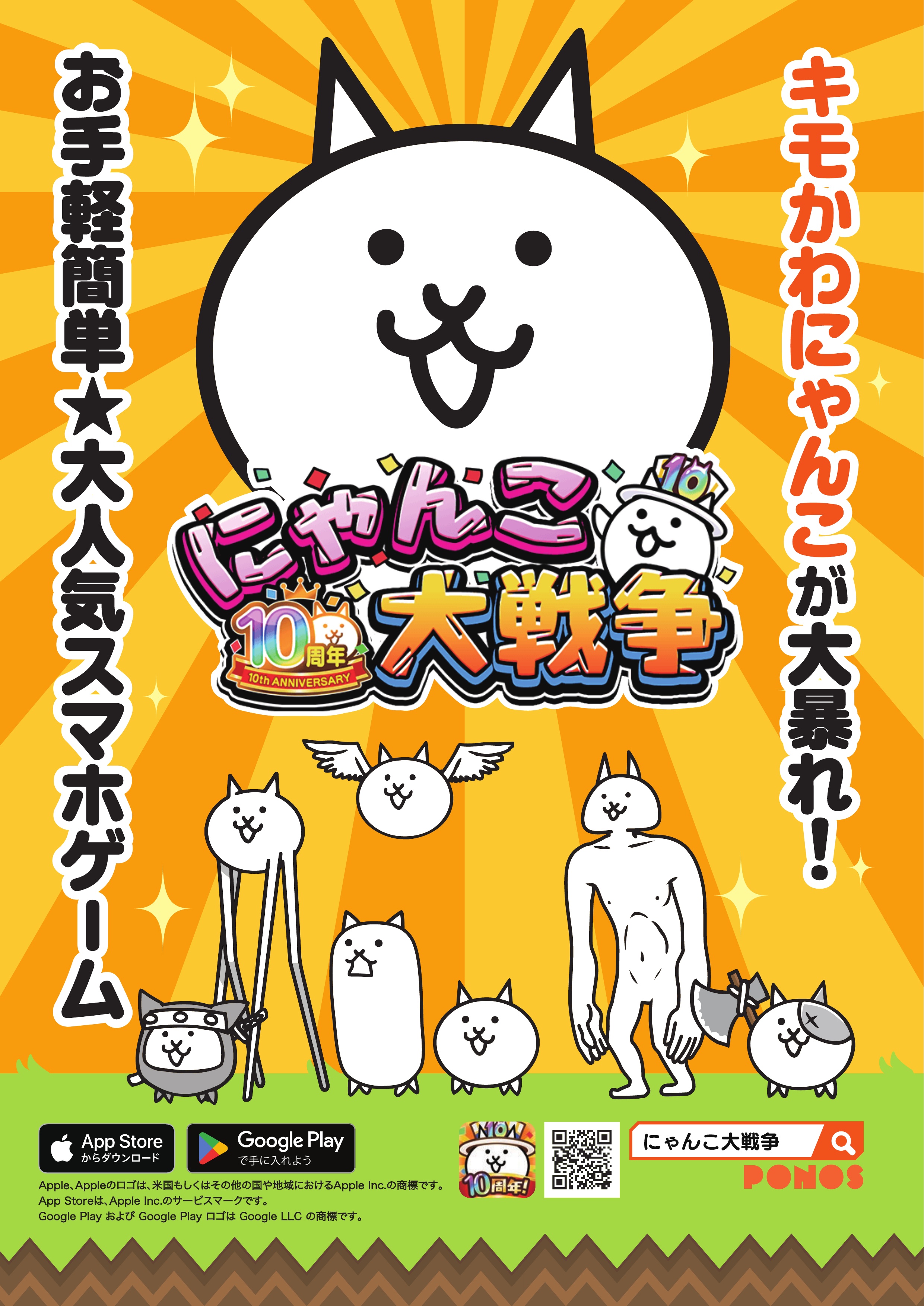 パンフレット 28ページ