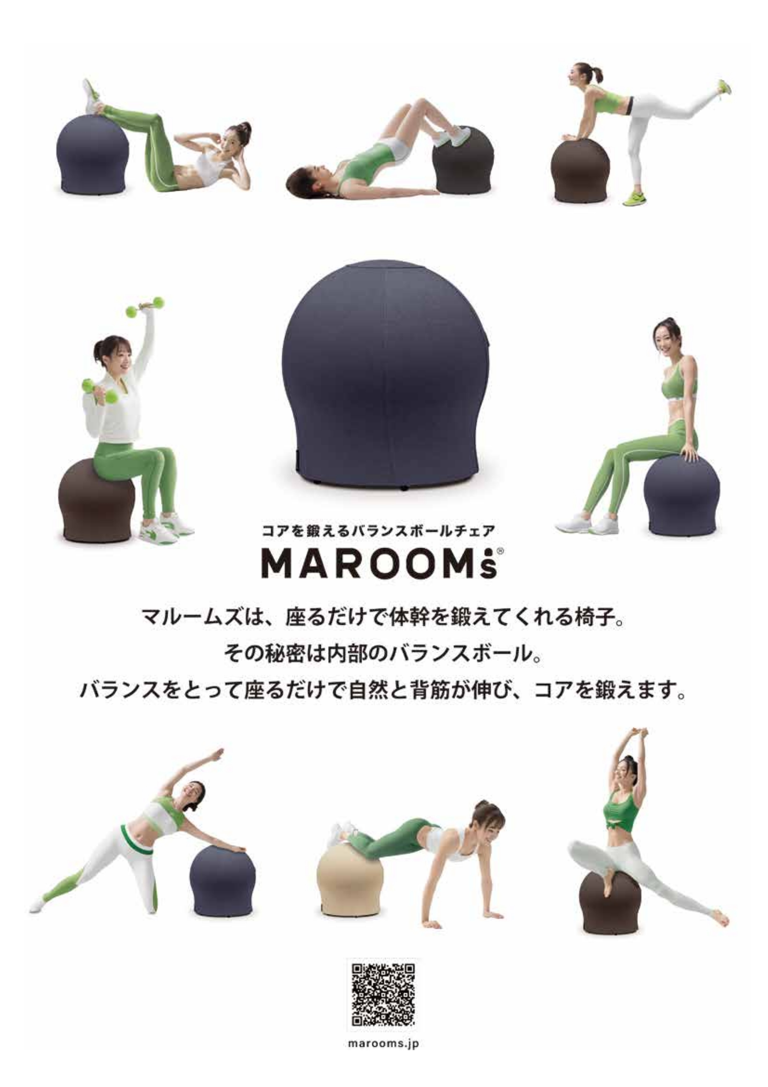パンフレット 9ページ
