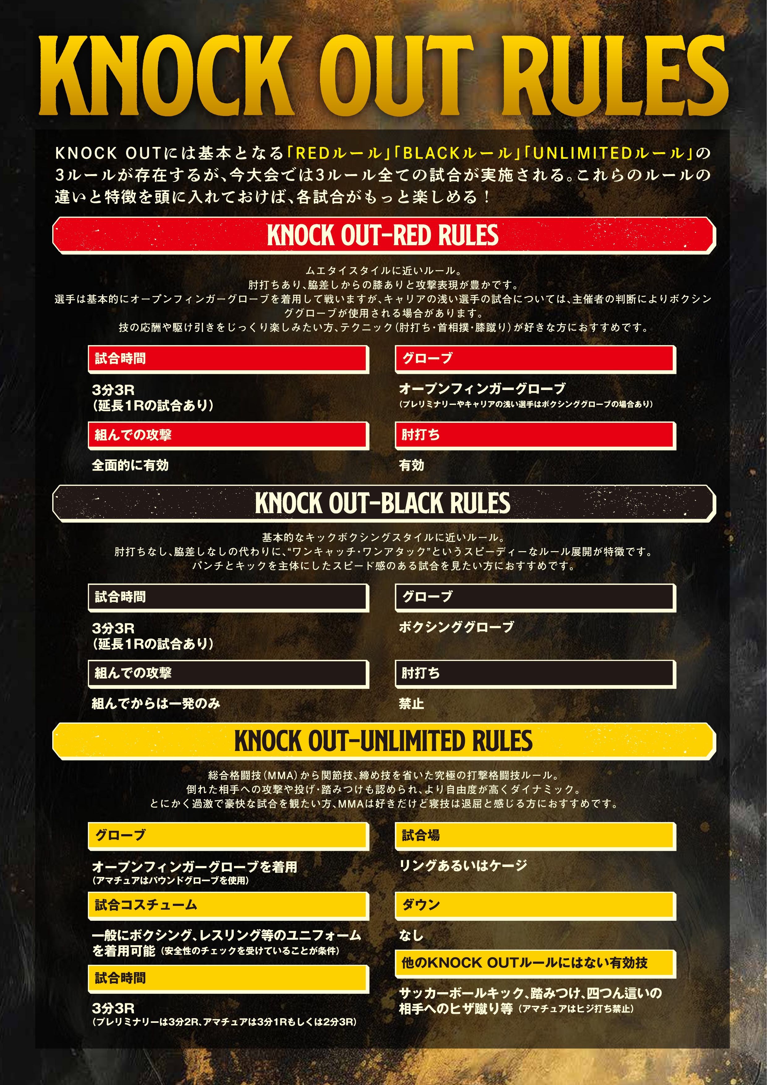 パンフレット 23ページ