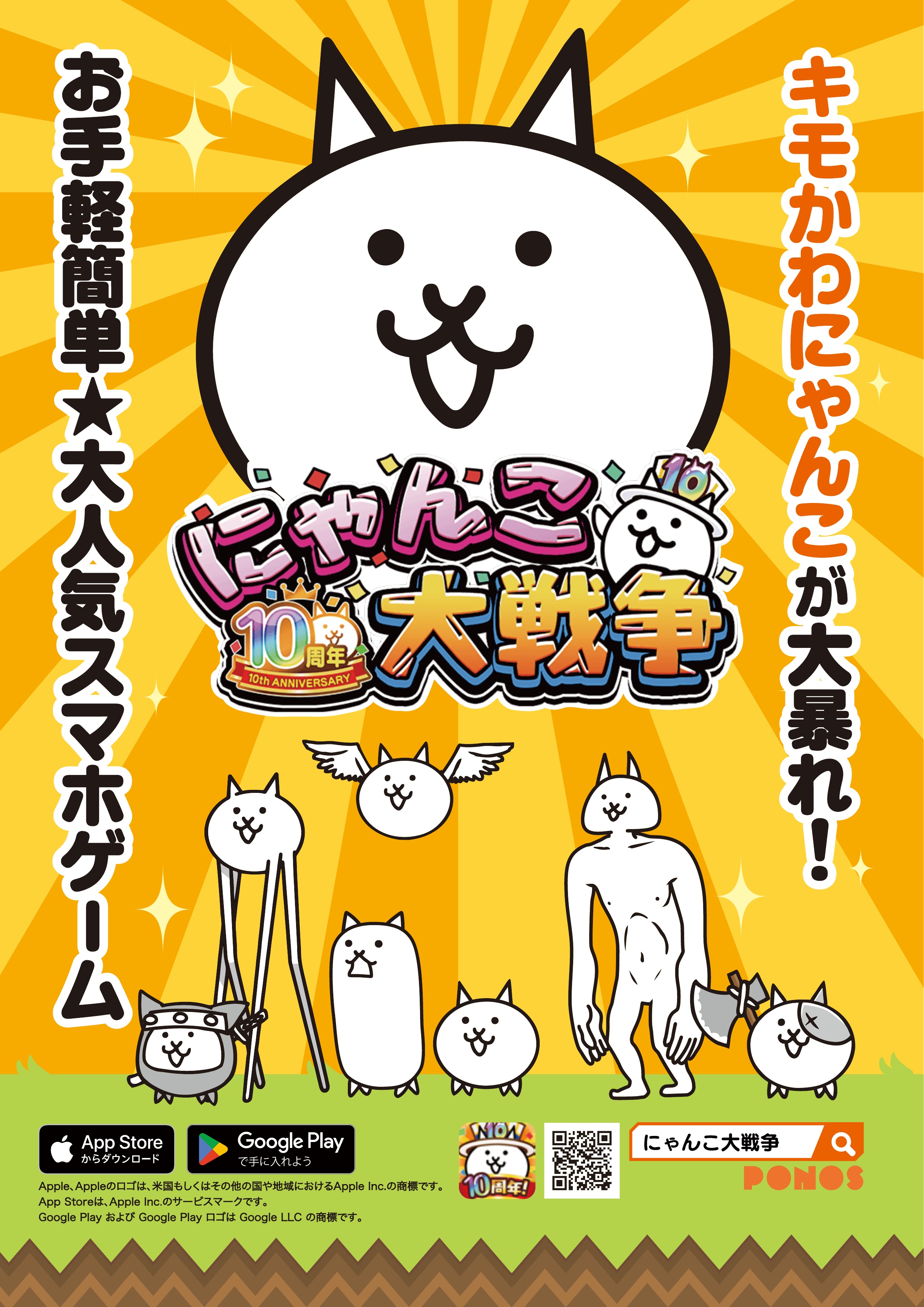 パンフレット 32ページ