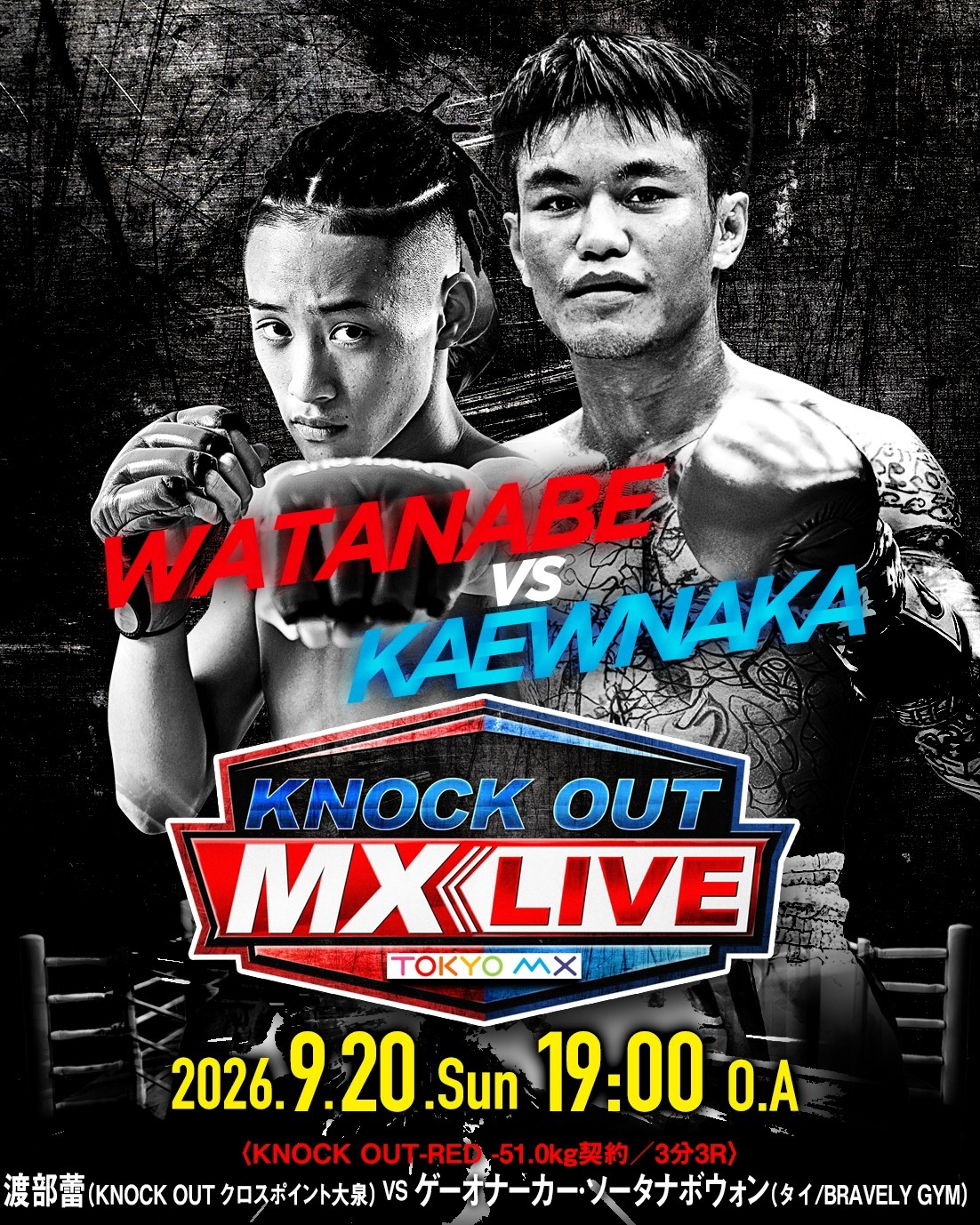 KNOCK OUT MX LIVE.2