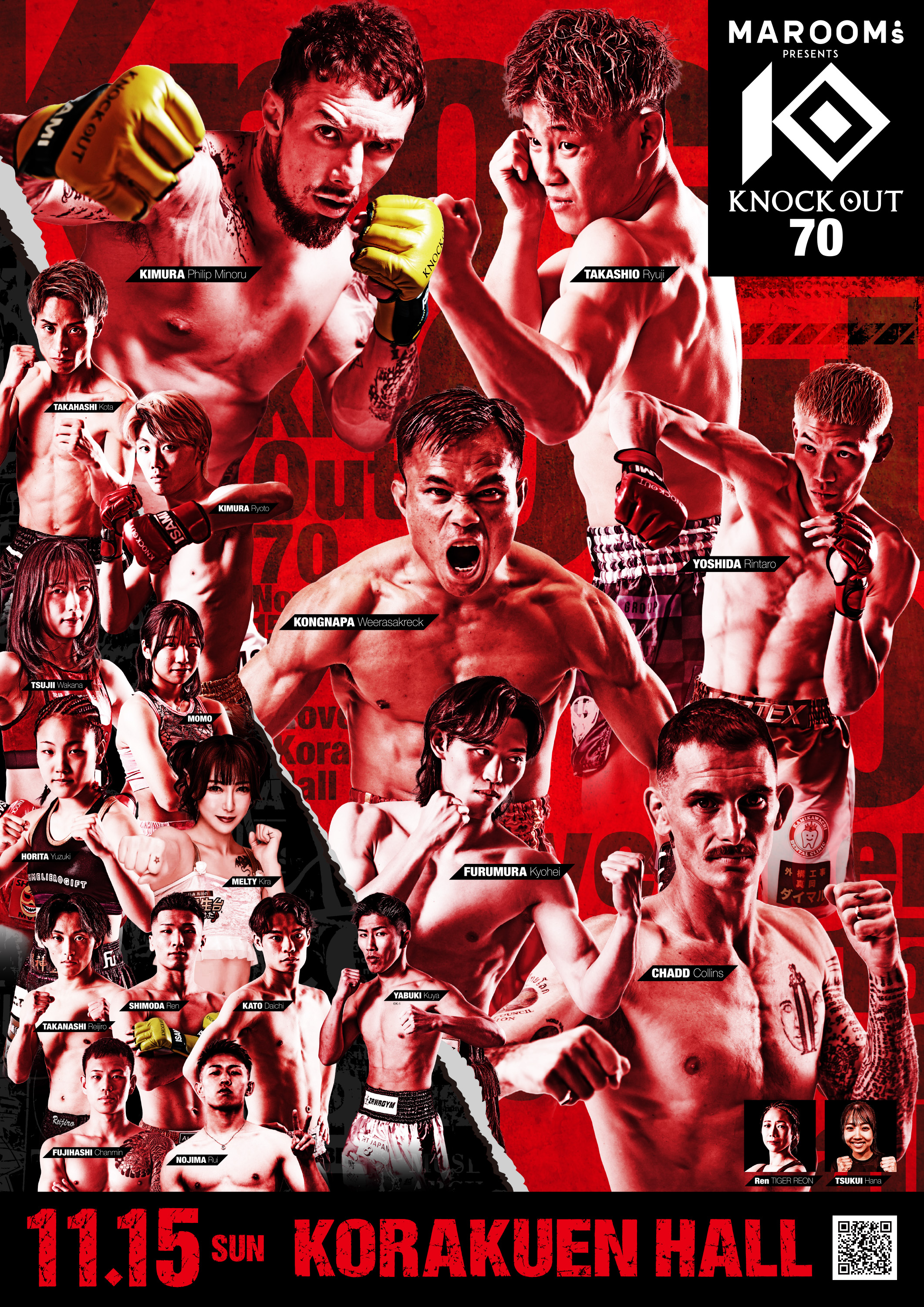 MAROOMS presents KNOCK OUT.70