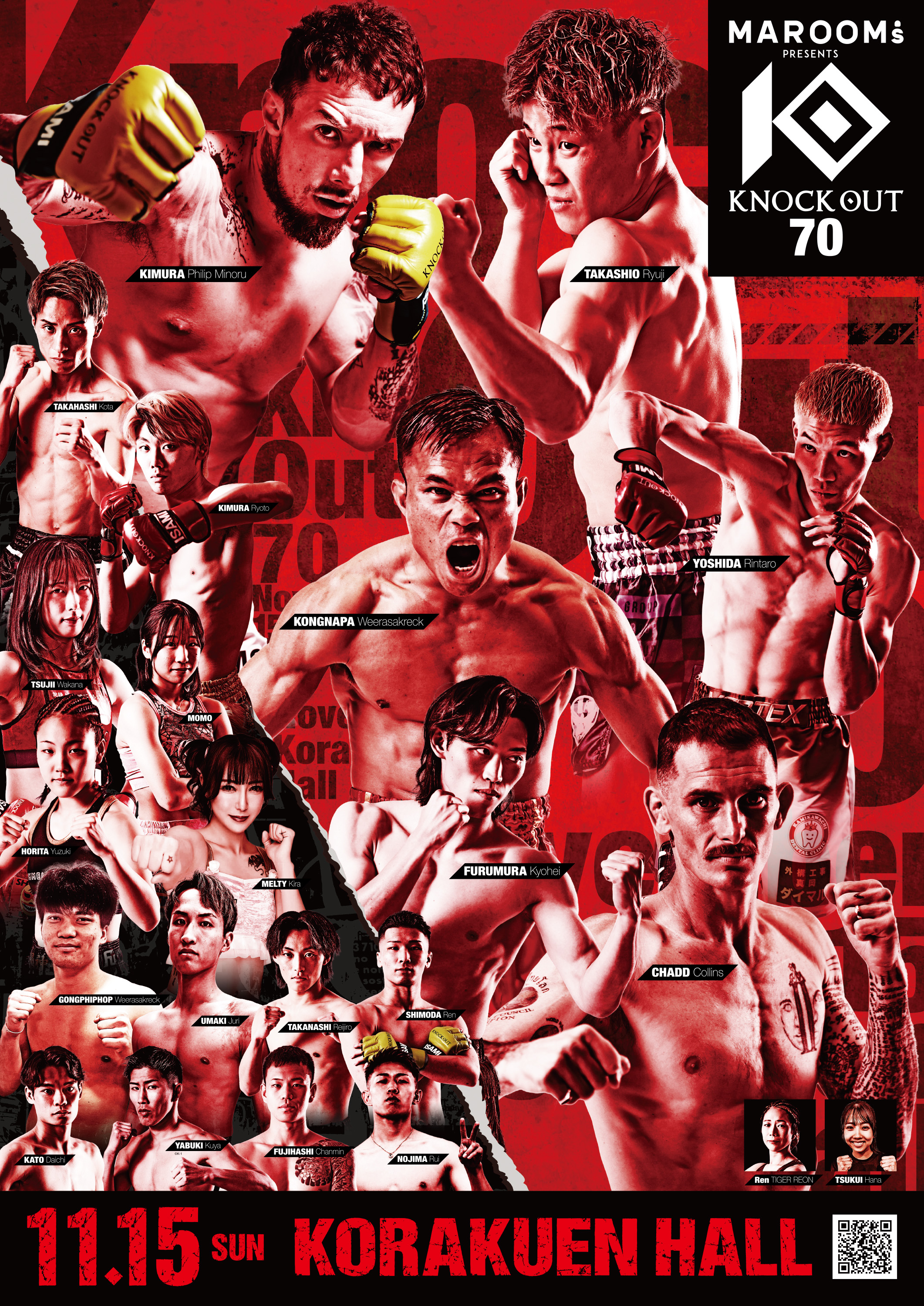 MAROOMS presents KNOCK OUT.70