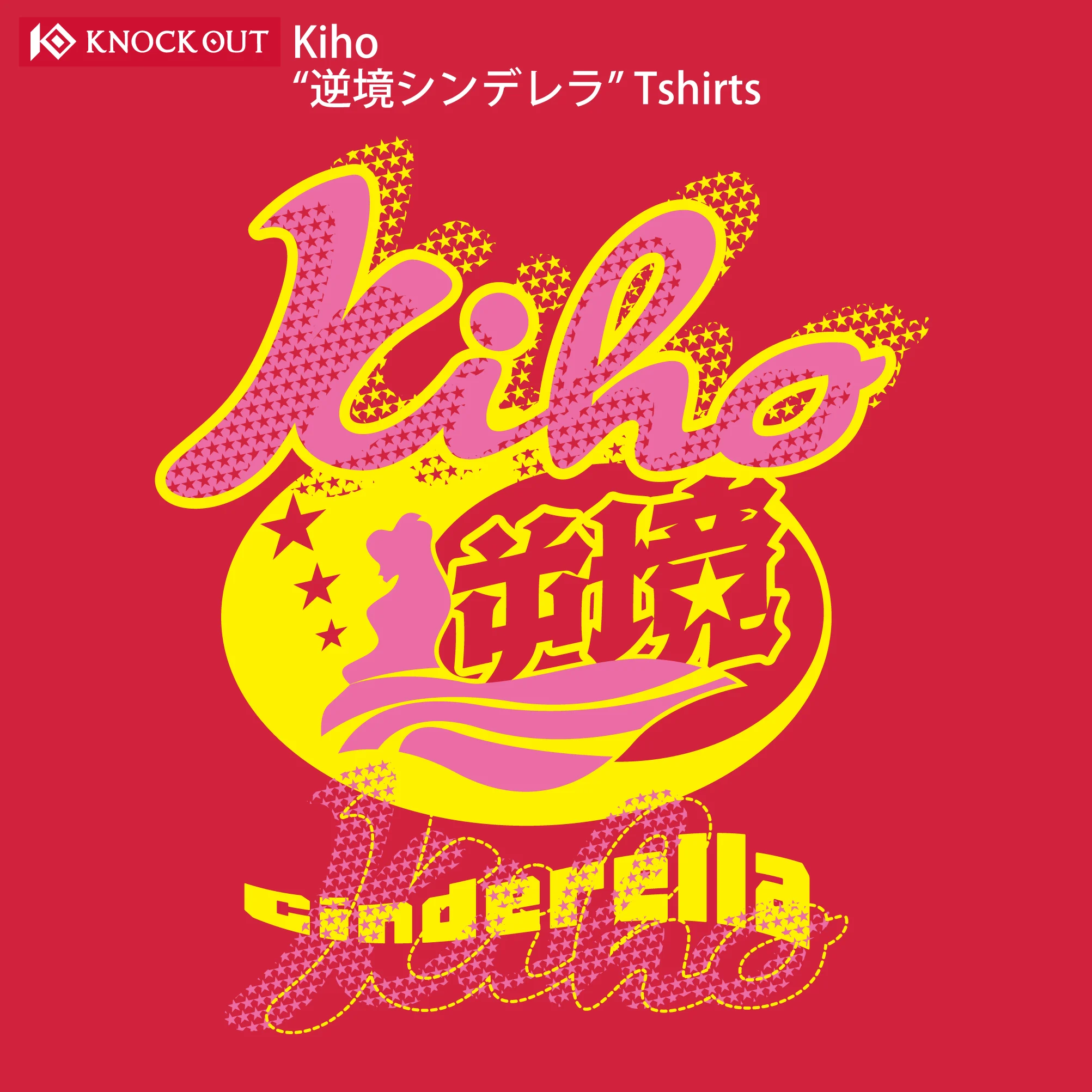 Kiho_UP.webp