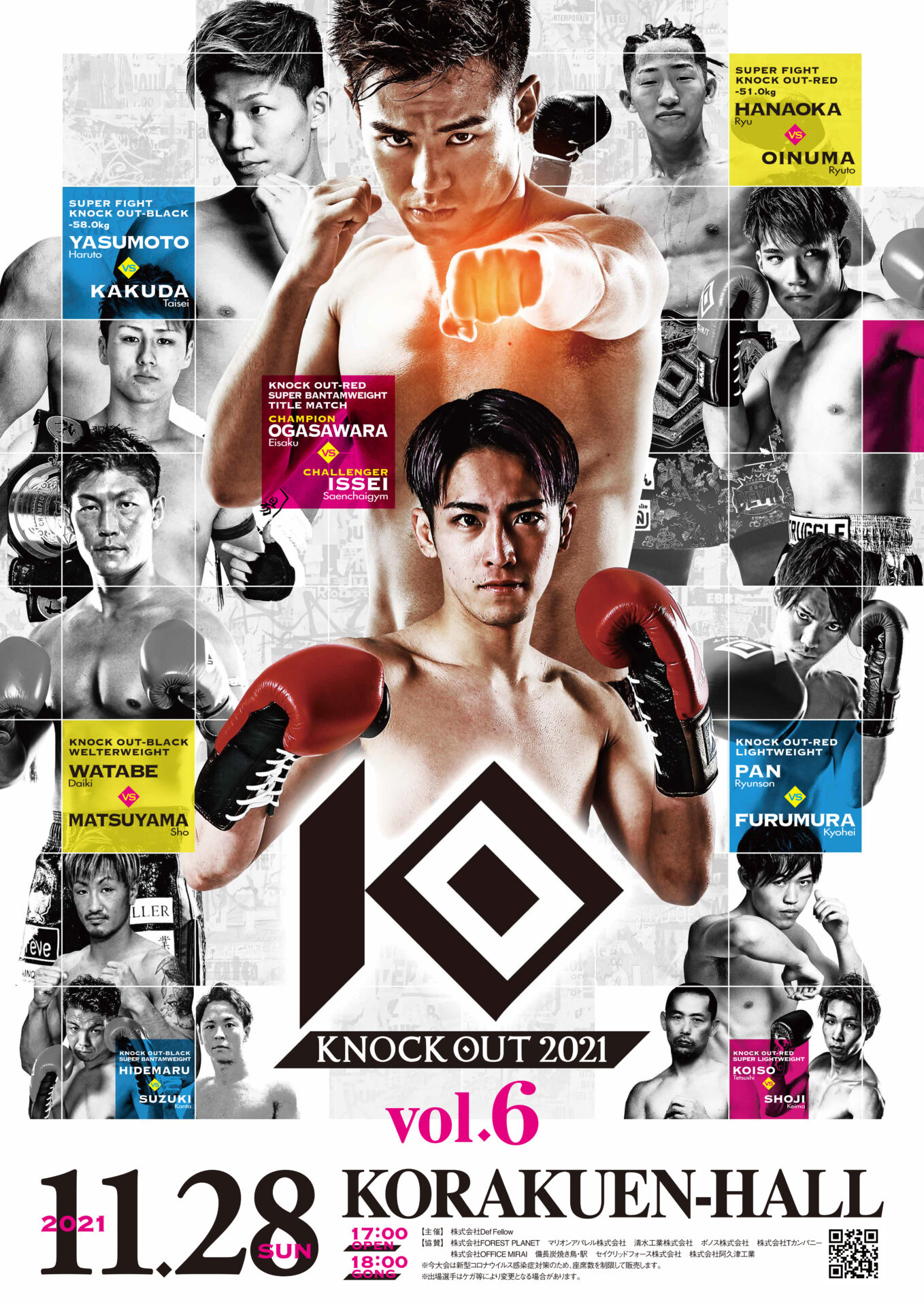 4290KNOCK OUT 2021 vol.6
