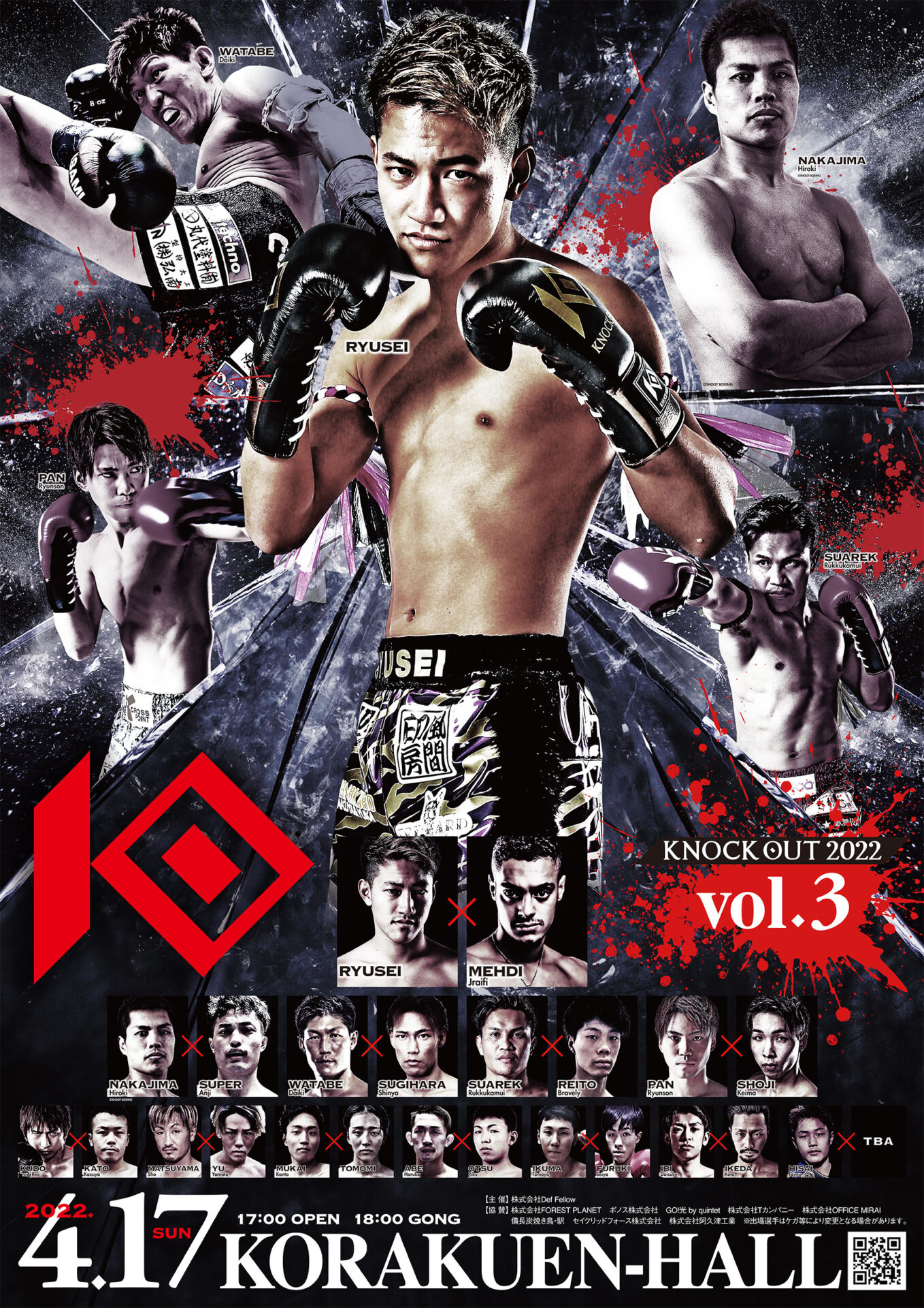 5732KNOCK OUT 2022 vol.3