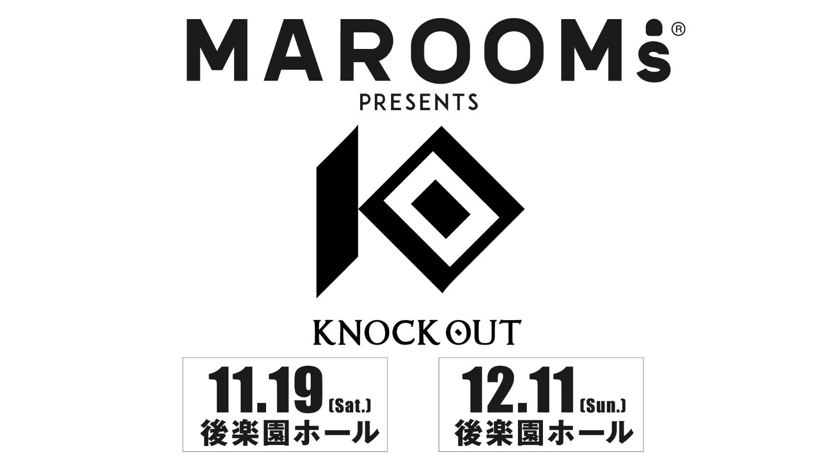 『MAROOMS』が、11.19後楽園&12.11後楽園の冠スポンサーに決定！